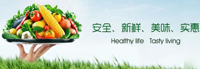 新鮮平價，健康直達——西鄉(xiāng)蔬菜配送公司為您提供一站式食堂蔬菜批發(fā)服務