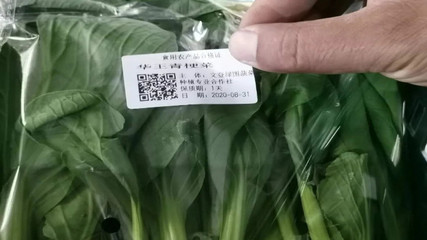 溯質(zhì)食用農(nóng)產(chǎn)品合格證 賦能威海文登品牌興農(nóng)的堅實基石