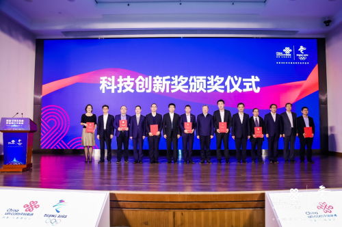 創新引領育新機 智慧同行開新局——中國聯通2020年科技創新大會擘畫通信技術新藍圖