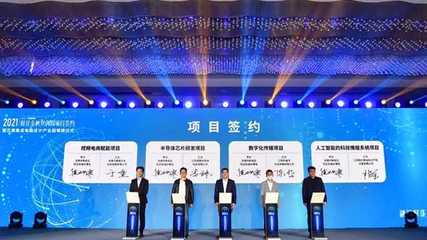 再添新動力，無錫高新區旺莊街道致力打造一流人工智能“雙創”環境