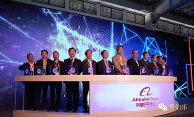 賽伯樂攜手阿里巴巴 共創“云產業天路”，以人工智能賦能創新創業服務新生態