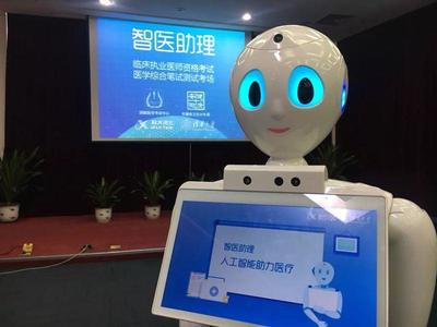 長三角“大咖”④ | 科大訊飛程蘇 人工智能取代人類？大家多慮了