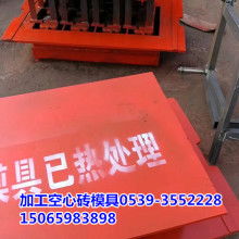沂南縣立源磚機(jī)廠 專業(yè)制磚設(shè)備供應(yīng)商，助力建材產(chǎn)業(yè)升級